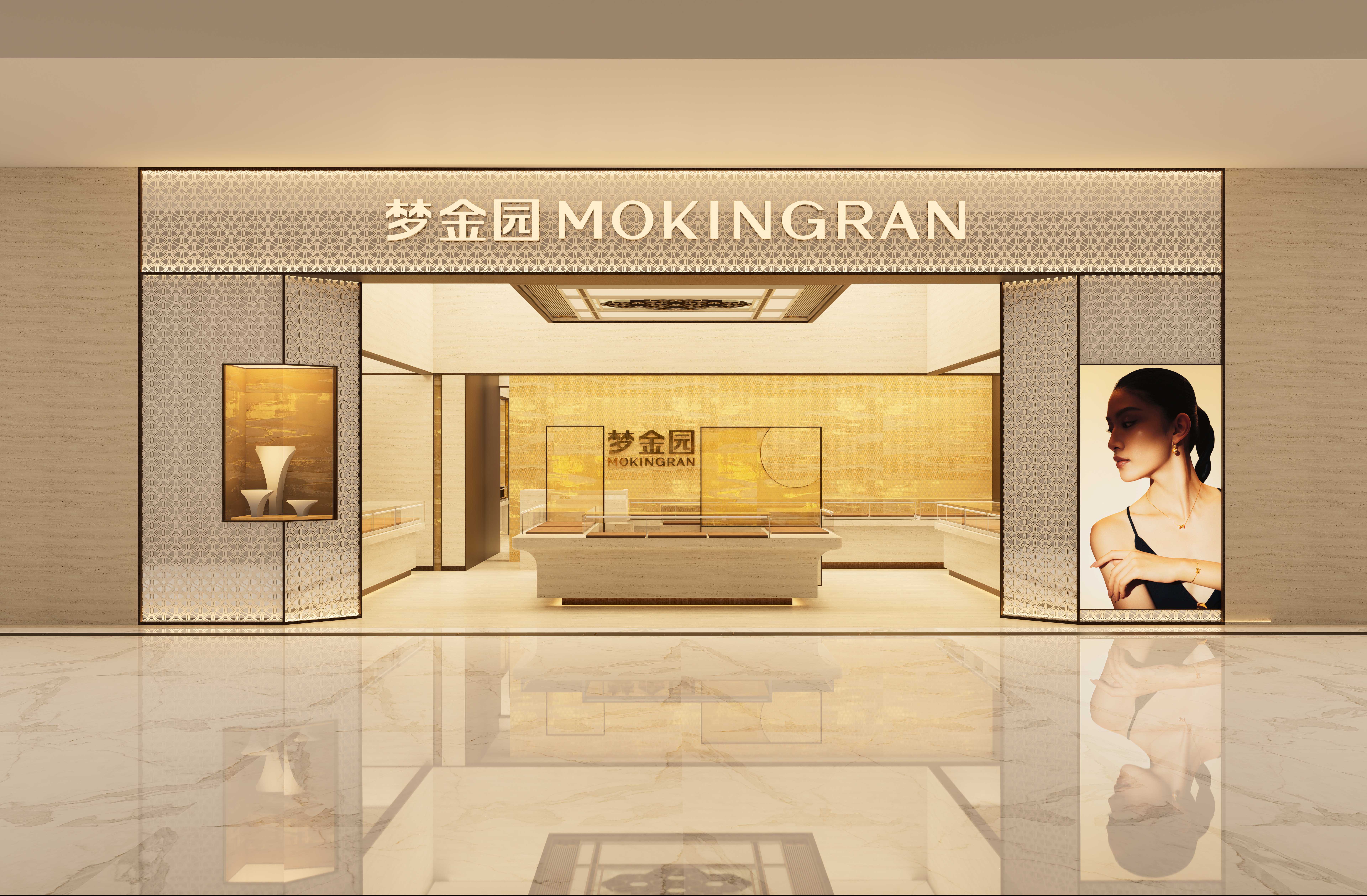 《SPACE DESIGN·梦金园天津河东万达店》