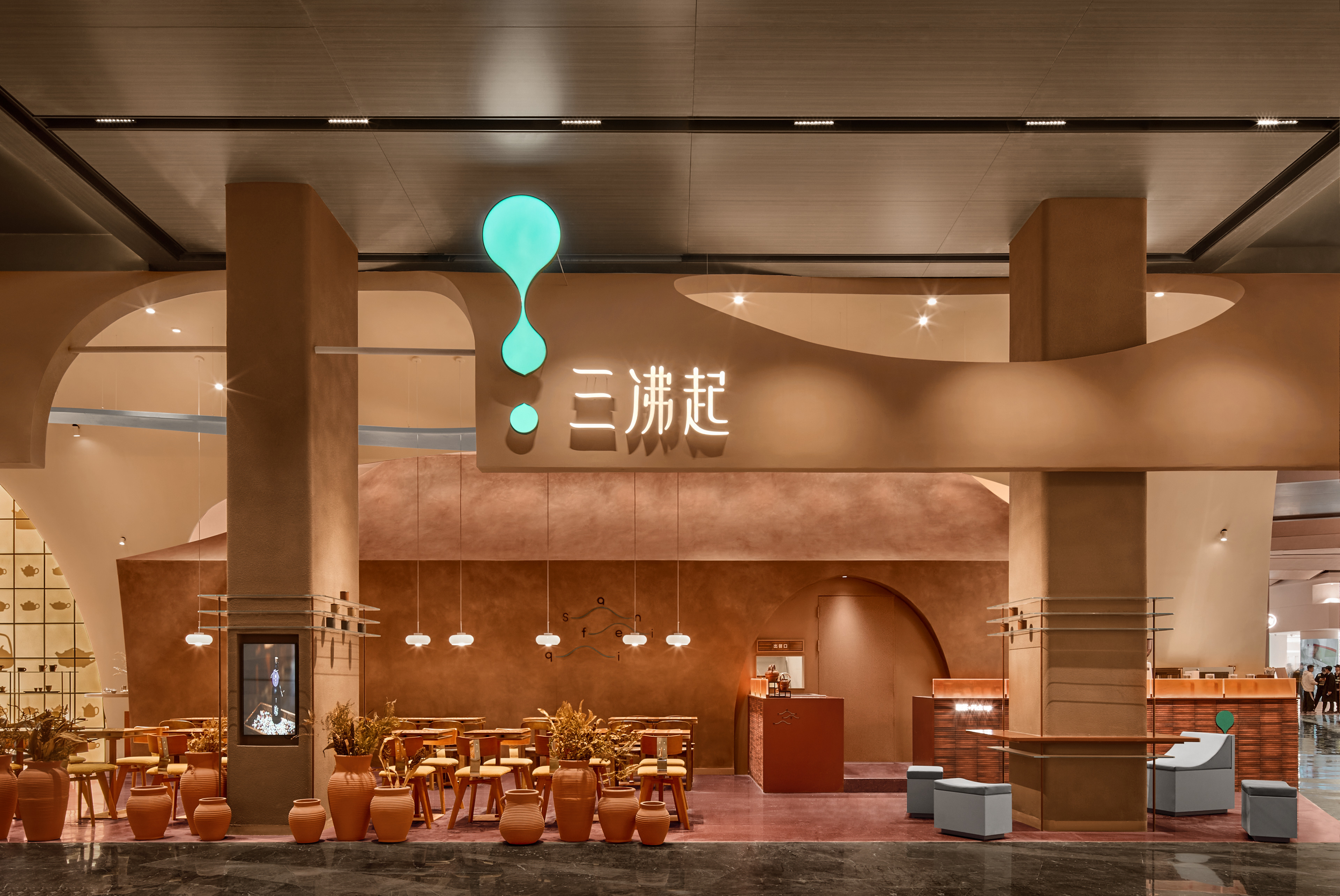 《SPACE DESIGN·三沸起》